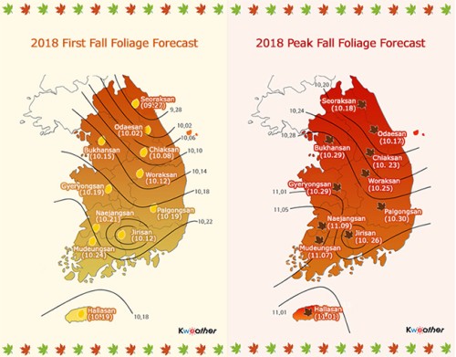 Lịch dự báo mùa lá đỏ ở Hàn Quốc